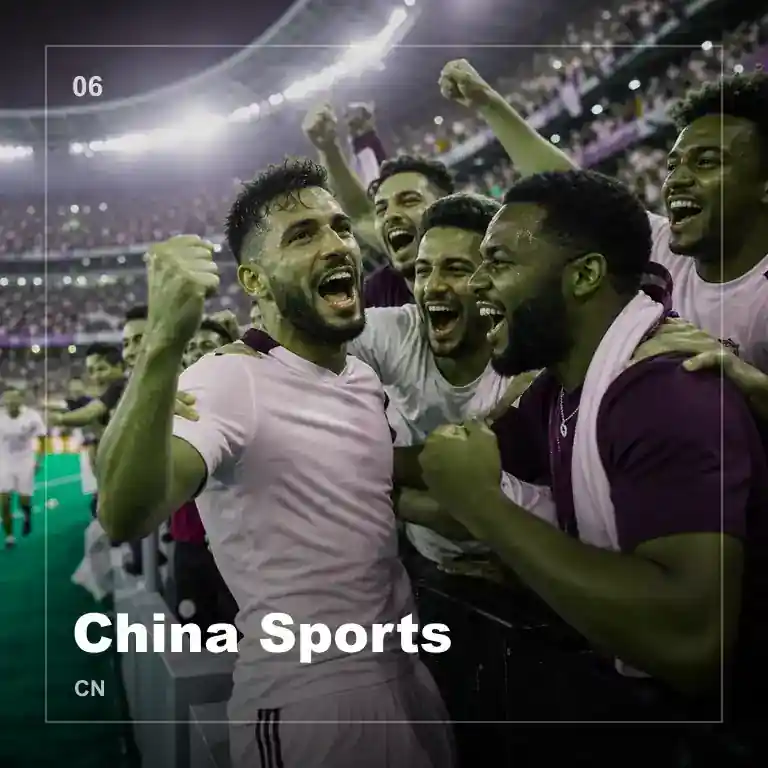中国区覆盖